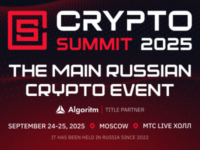 The Russian crypto industry will gather at the VII Crypto Summit 2025 in September!