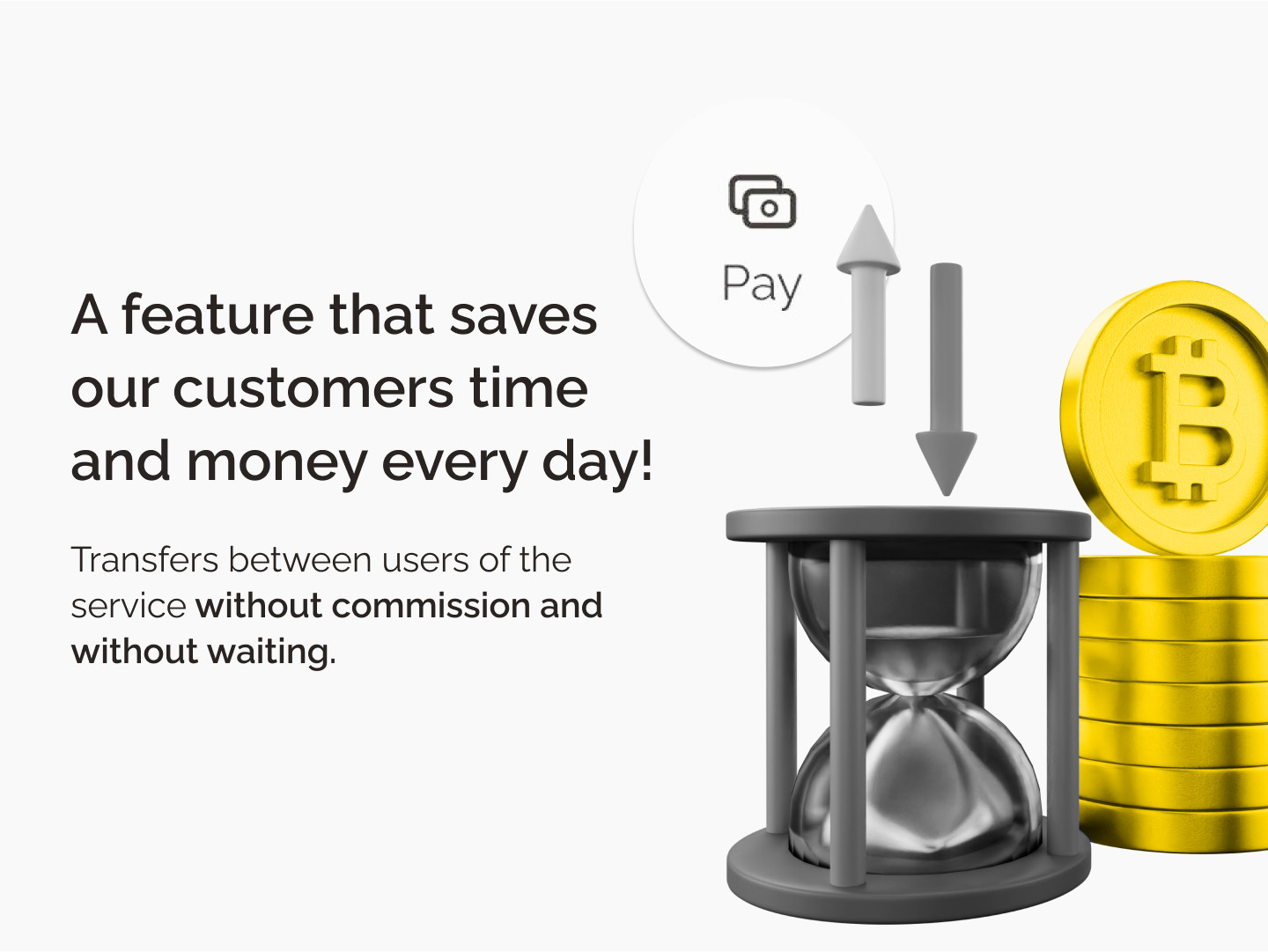 How to transfer any amount without commissions?