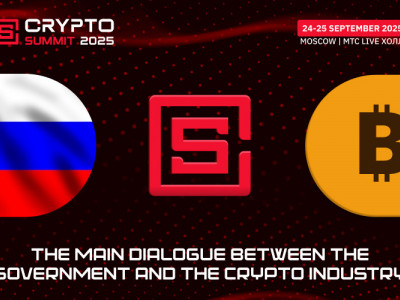 The main dialogue between the government and the crypto industry will take place at the VII Crypto Summit in Moscow!