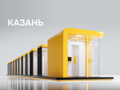 Информация о консультационных услугах в сфере цифровых технологий в Казани