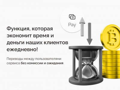 Внутренние переводы между счетами AWX: как это работает?
