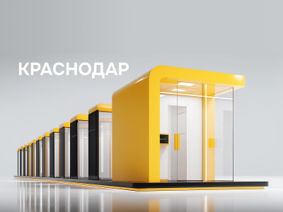 Купить и продать USDT в Краснодаре:  офис AWX в Центре международной торговли