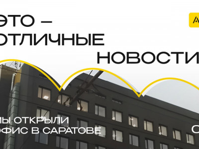 Покупка криптовалюты в Саратове