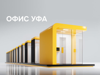 Информационные услуги в сфере цифровых технологий в Уфе: обзор деятельности в рамках законодательства РФ