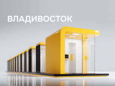 Информационные услуги в сфере цифровых технологий во Владивостоке: в рамках закона