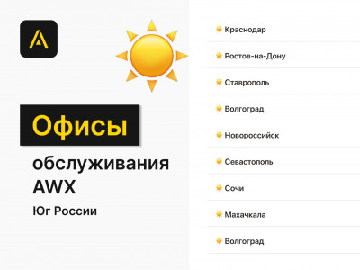 Отдых и покупка криптовалюты