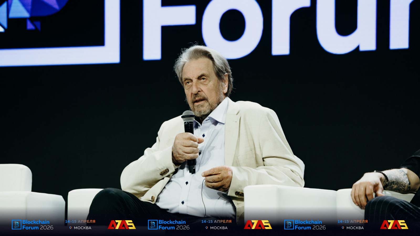 Blockchain Forum 2026 в Москве собрал 16 388 участников со всего мира