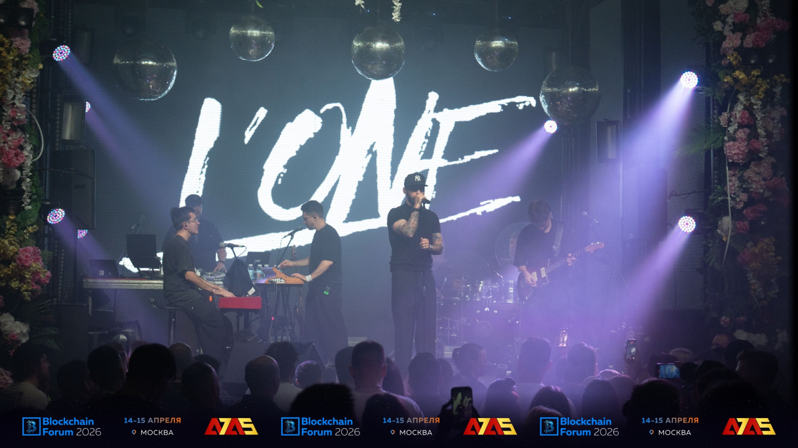 Blockchain Forum 2026 в Москве собрал 16 388 участников со всего мира