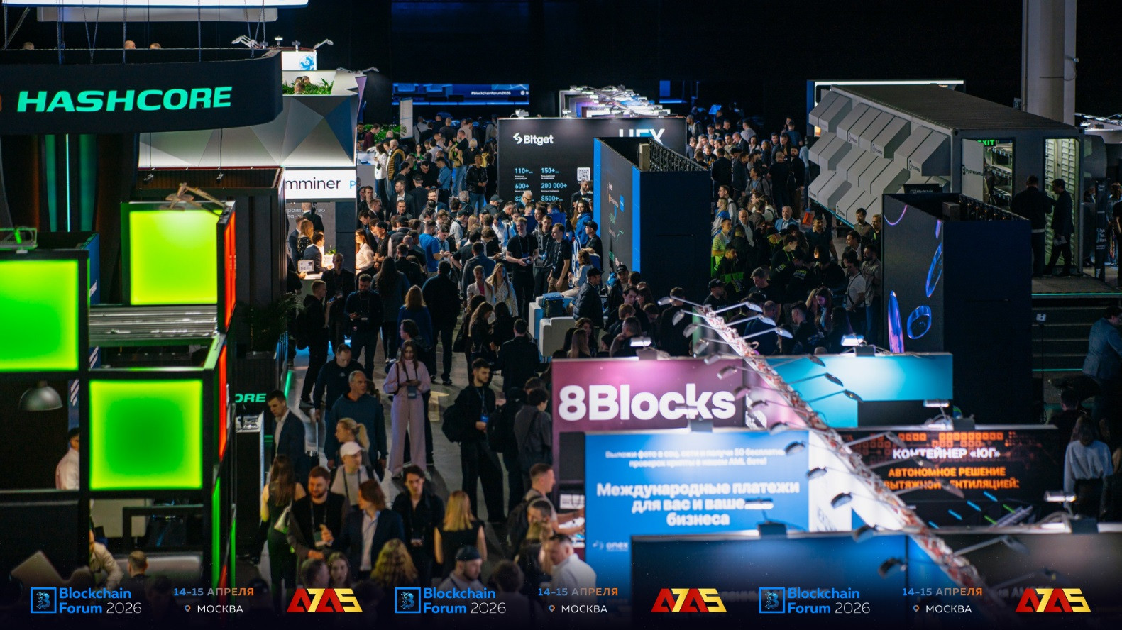 Blockchain Forum 2026 в Москве собрал 16 388 участников со всего мира