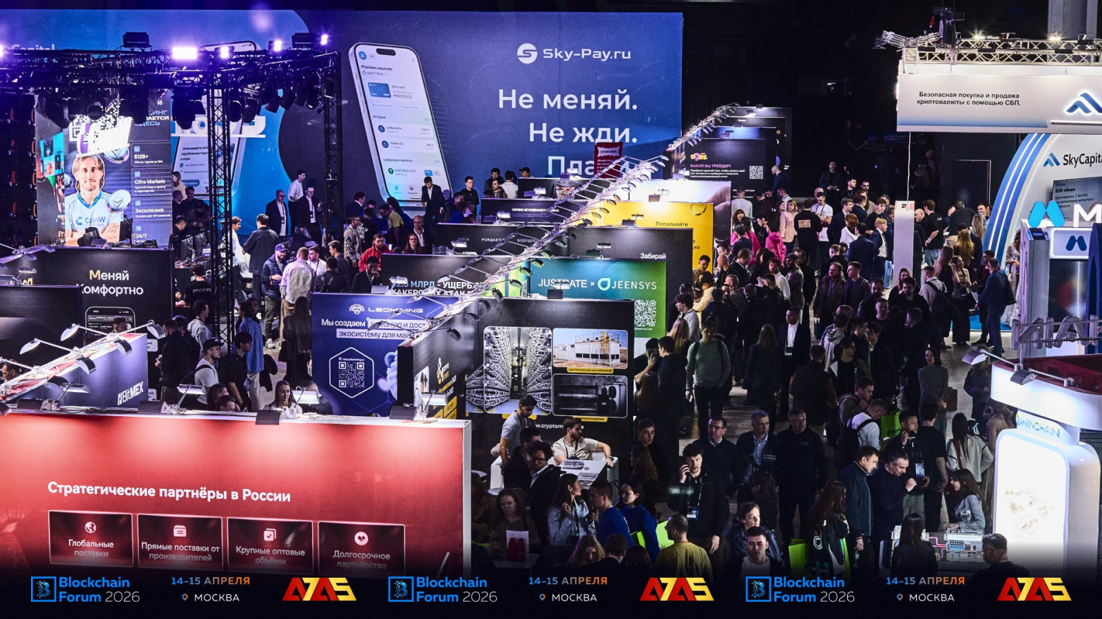 Blockchain Forum 2026 в Москве собрал 16 388 участников со всего мира