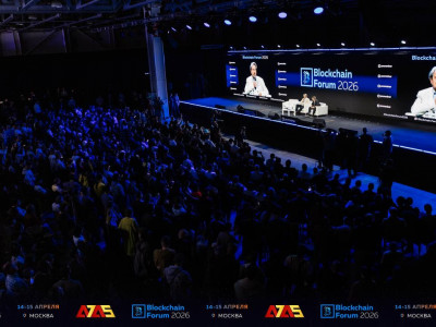 Blockchain Forum 2026 в Москве собрал 16 388 участников со всего мира