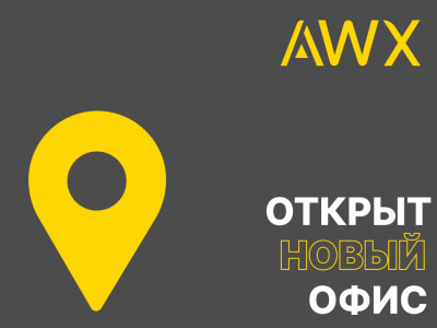 Покупка и продажа криптовалюты в Тюмени