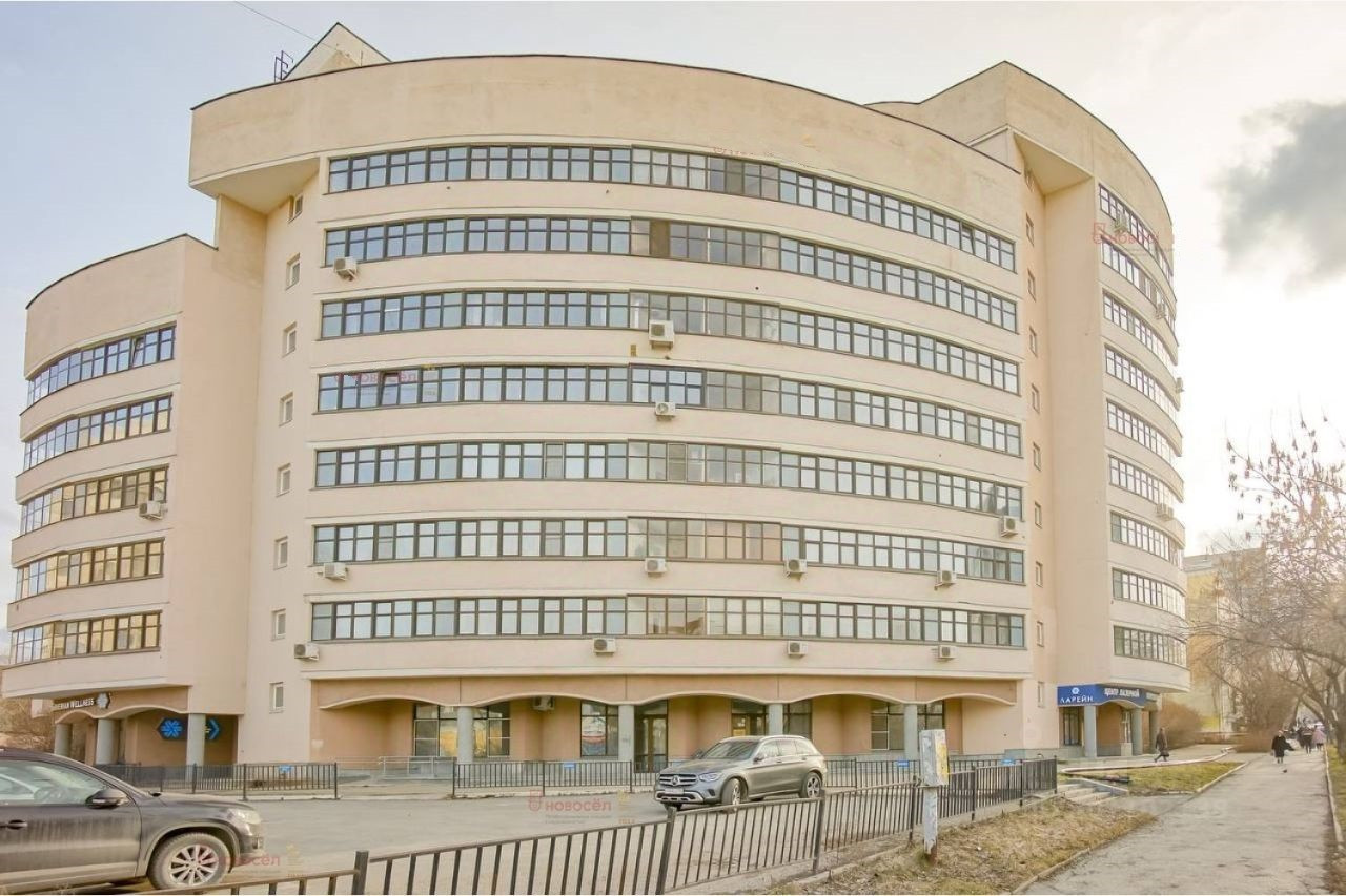 Покупка криптовалюты в Екатеринбурге