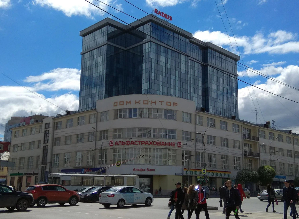 AWX в Екатеринбурге