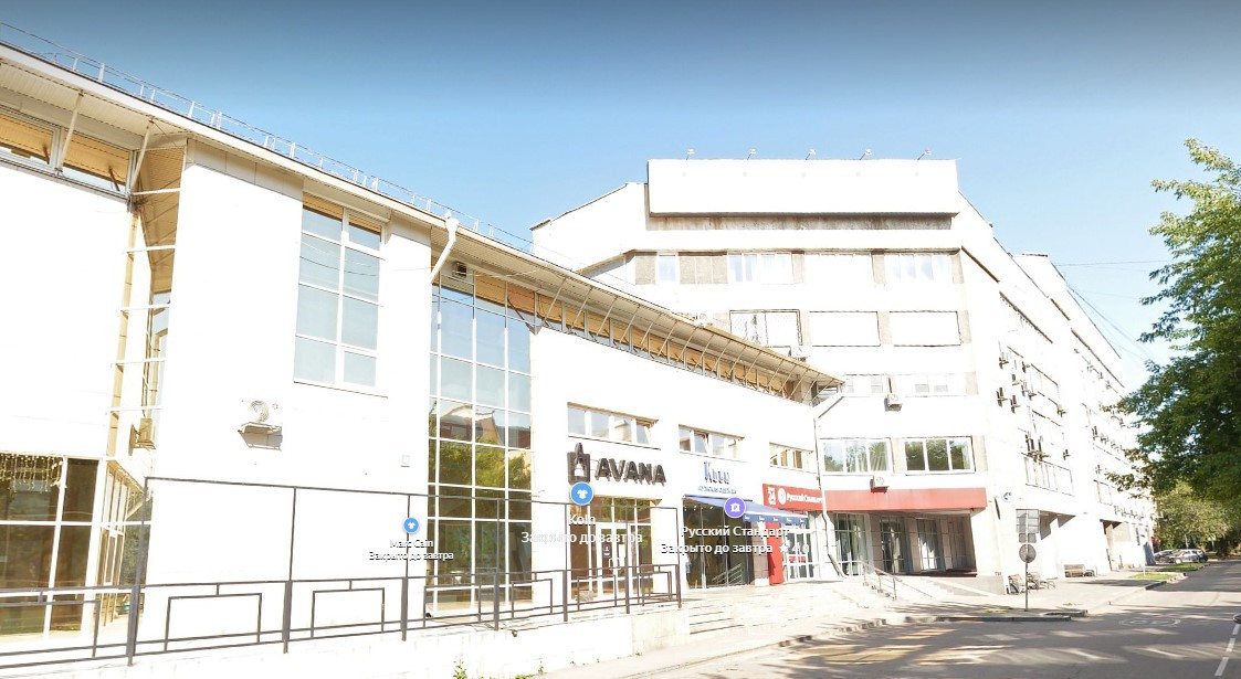 Покупка и продажа криптовалюты в Иркутске