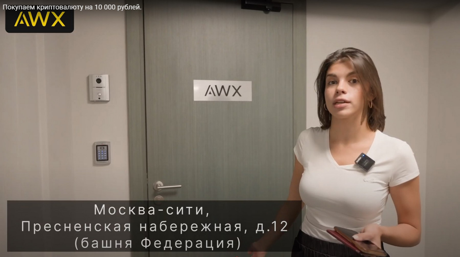 Как безопасно оплачивать покупки за рубежом.