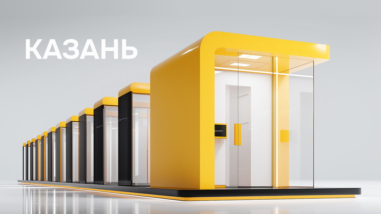 Информация о консультационных услугах в сфере цифровых технологий в Казани