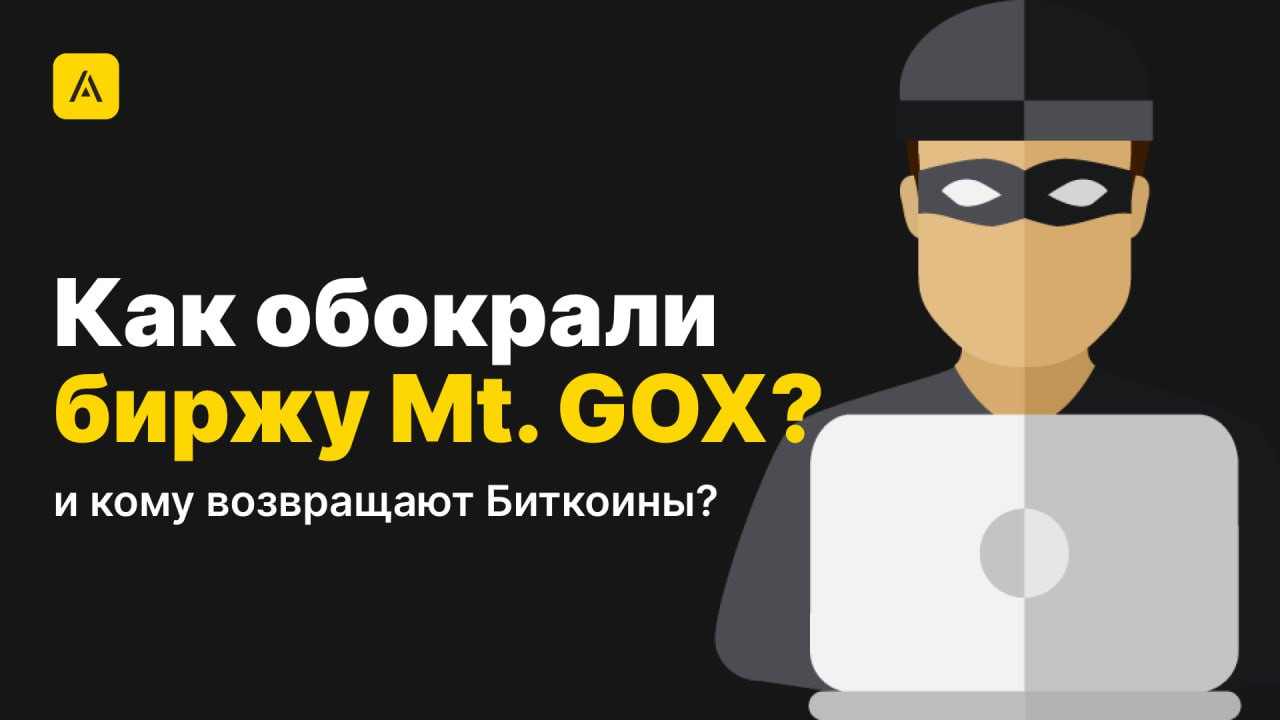 Второй офис покупки/продажи криптовалюты в Москве