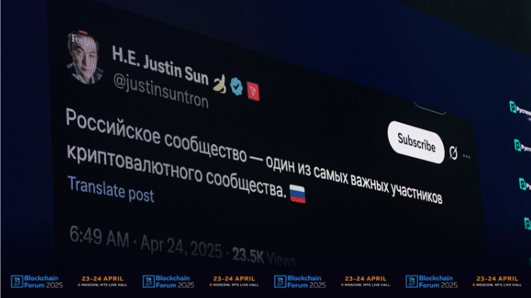 На Blockchain Life 2025 в Москве эксклюзивно выступили лидеры крипто сообщества России и Мира