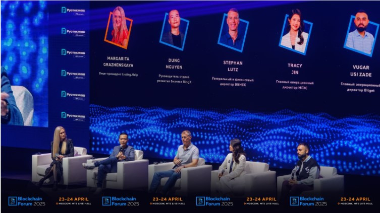 На Blockchain Life 2025 в Москве эксклюзивно выступили лидеры крипто сообщества России и Мира