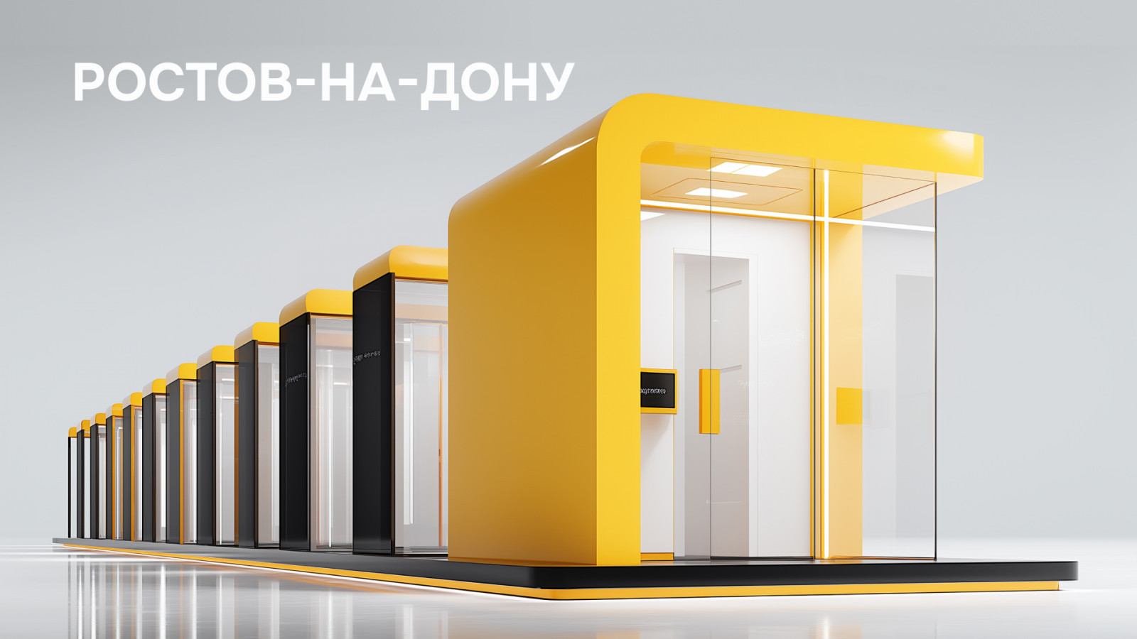 Rостов-на-Дону: где можно лично обсудить вопросы цифровых активов