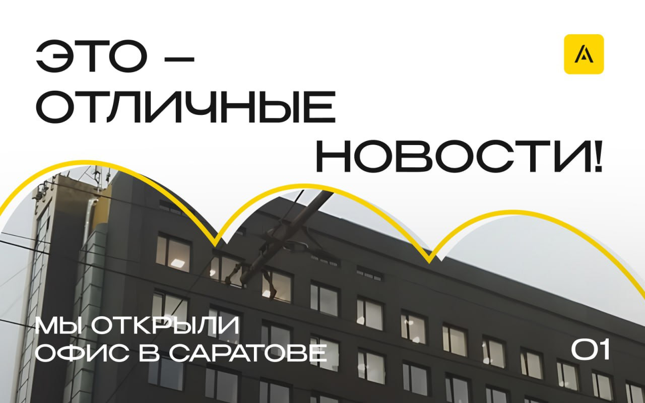 Покупка криптовалюты в Саратове