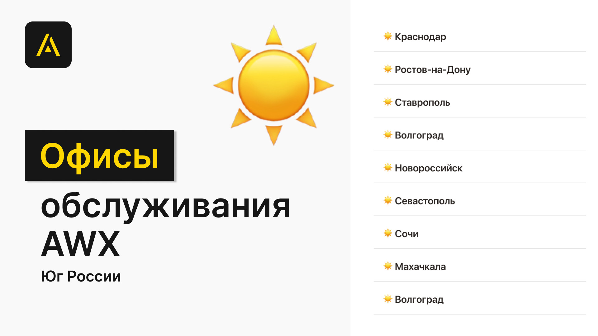 Отдых и покупка криптовалюты