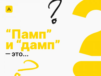 Что такое схема 