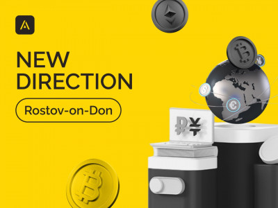 AWX in Rostov-on-Don