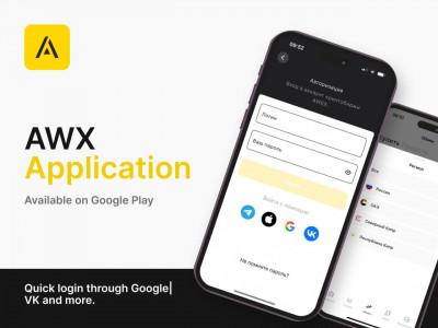 Updating the AWX application