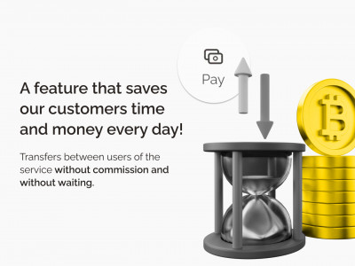 How to transfer any amount without commissions?