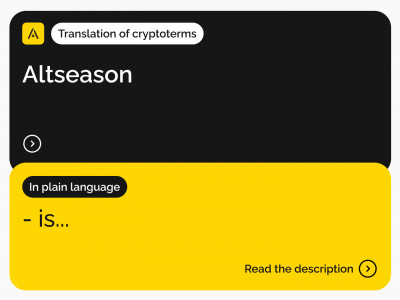 Altseason on AWX