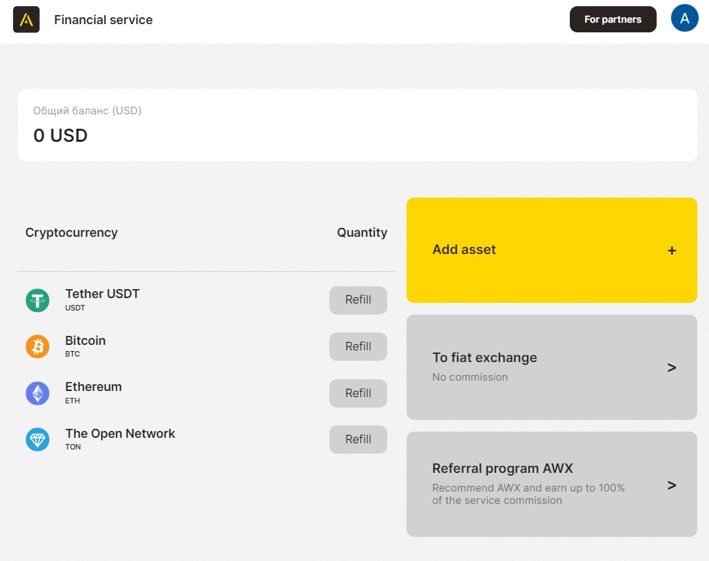 Registration on AWX service via VK account / AWX